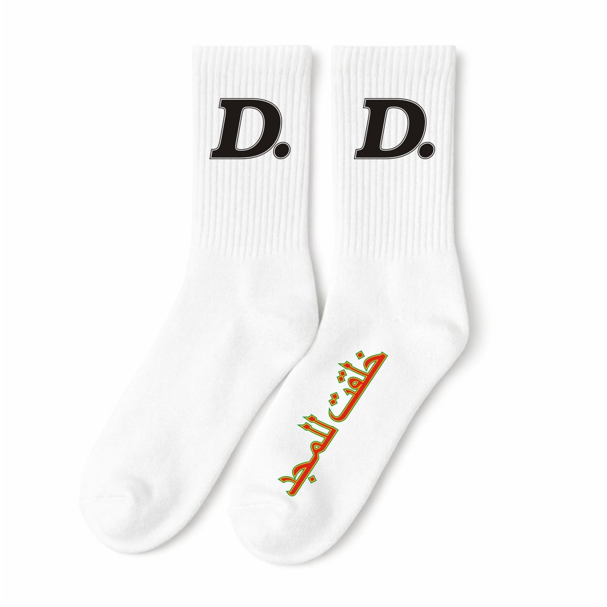 MEIA ARABIC LOGO BRANCA