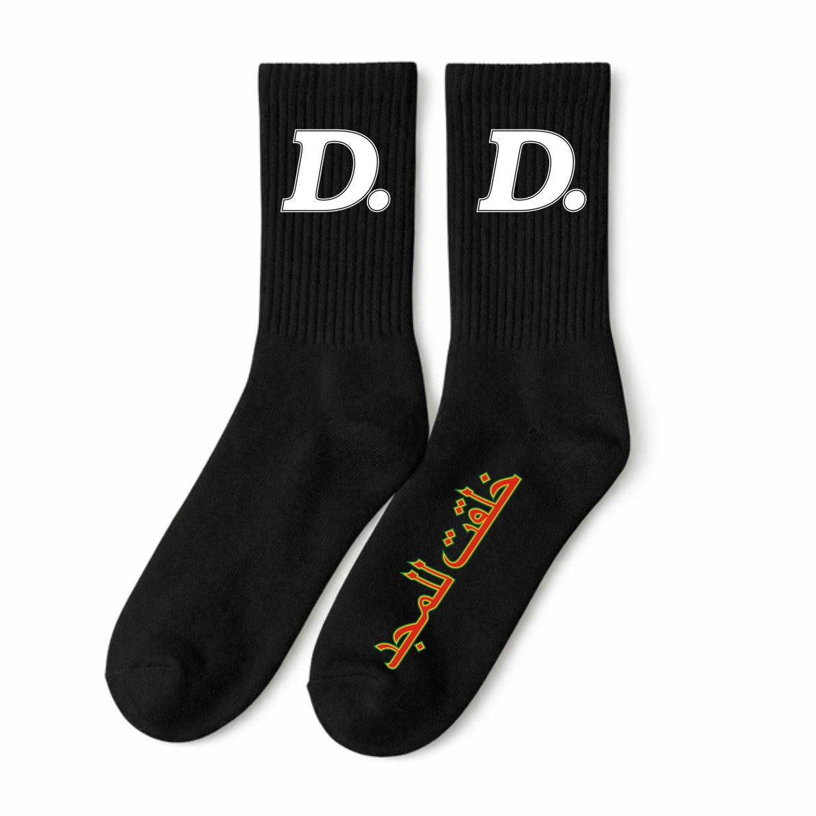 MEIA ARABIC LOGO PRETA